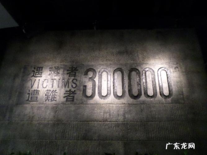 携程南通到南京需要多少钱？