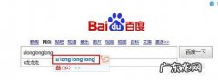 搜狗输入法怎么打不认识的字