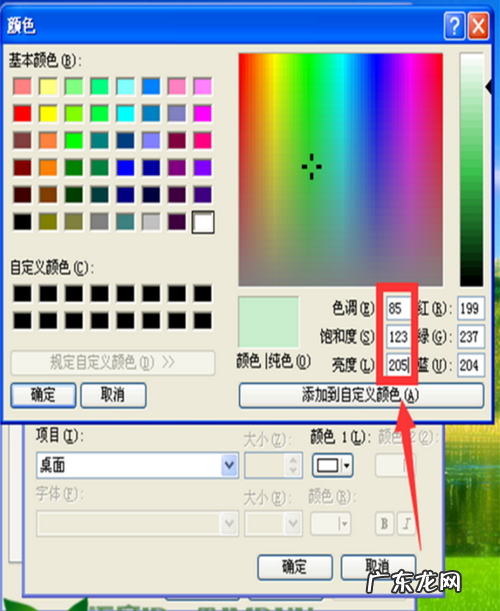 viewsonic电脑亮度怎么调
