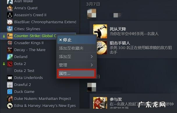 cf手游:国服更新,csgo启动项设置!赶紧来看看!