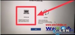 win10电脑，怎么设置每天自动释放空间