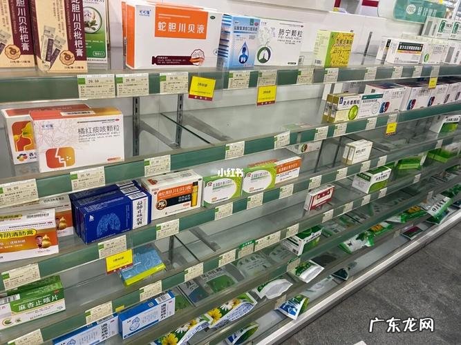 哪些药店有京东自营?对比后发现:只有3%25的药房有!