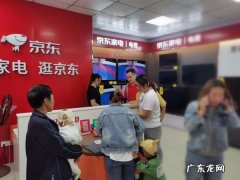 京东家电回收商有哪些：京东上门回收服务,最高可享200元补贴