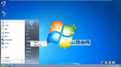 破解电脑的开机密码
