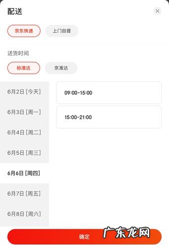 京东物流服务有哪些?3年10亿件快递是如何送到的?