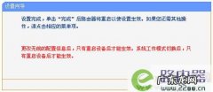 怎样让wifi速度更快