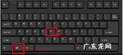 win7系统电脑怎么设置录屏
