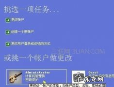 怎么清除电脑开机密码，电脑开机密码忘记
