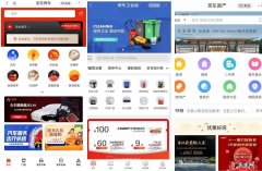 京东房产有哪些楼盘：2020京东房产热卖榜