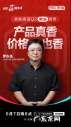 京东自有品牌服务有哪些？1年省下10万!