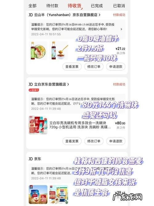 京东小程序需要哪些东西,怎么开通京东小程序?