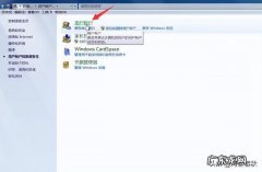 win10怎样在桌面显示我的电脑图标