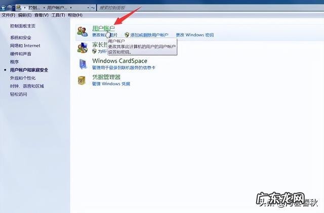 win10怎样在桌面显示我的电脑图标