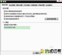 如何使用XT800实现电脑远程控制手机