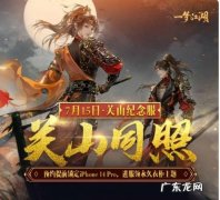 一梦江湖电脑版端游模式怎么样