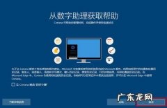 Windows 10系统怎样重置电脑