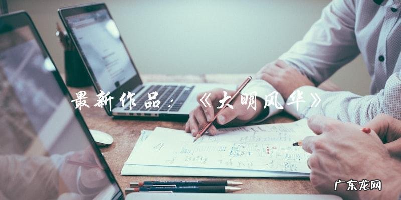 谁说40岁以上男演员不行?这位中国演员却让观众惊艳不已!
