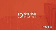 京东超市的东西有哪些商品？1分钟了解京东超市