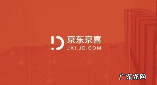 京东超市的东西有哪些商品?1分钟了解京东超市