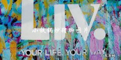 看图学做：小铁锅炒猪脚，美味不容错过！