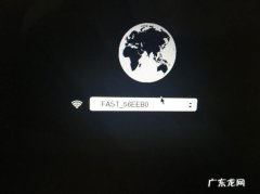 mac开机只响黑屏怎么办