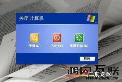 win7系统音频服务器未启动