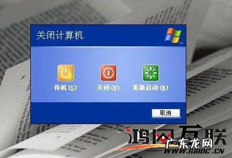 win7系统音频服务器未启动