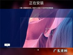 deepin20怎么调节显示亮度