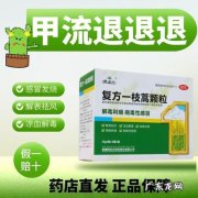 京东药店有哪些药可以买：京东大药房有1万多药品,价格&#8230;
