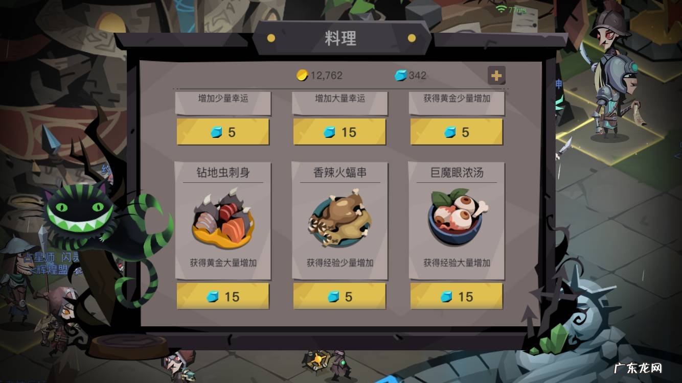 贪婪洞窟2职业推荐