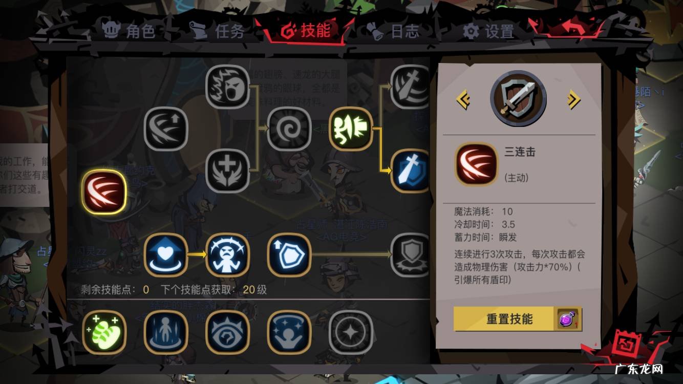 贪婪洞窟2职业推荐