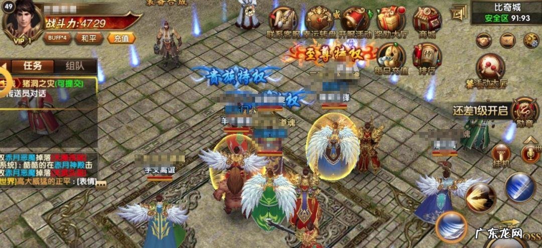 苍神录2