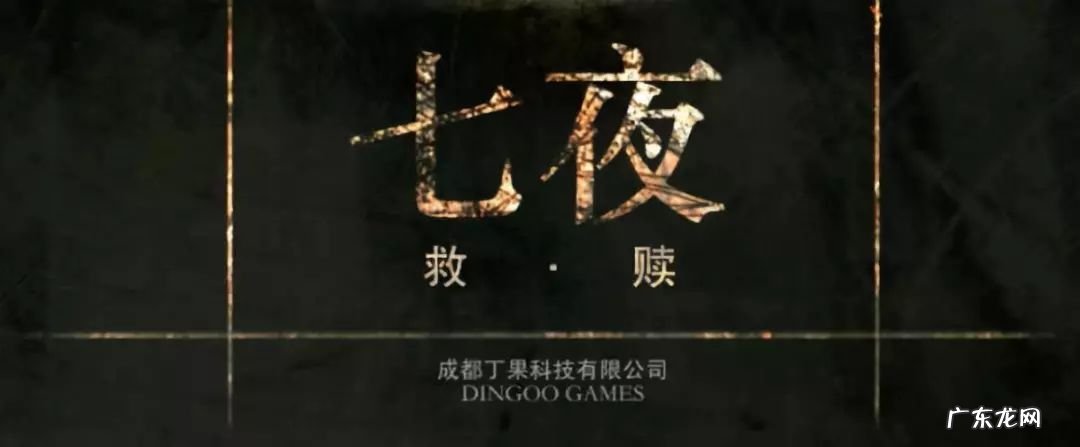 苍神录2