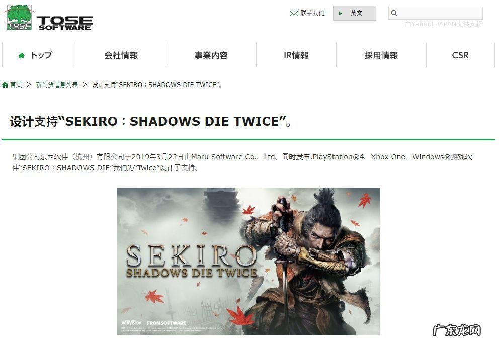 苍神录2