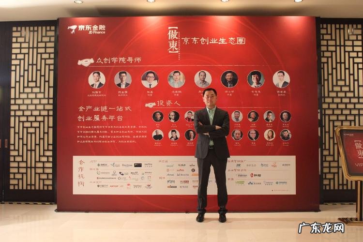 京东众筹需要哪些资质?京东众筹需要什么条件?京东众筹如何操作…
