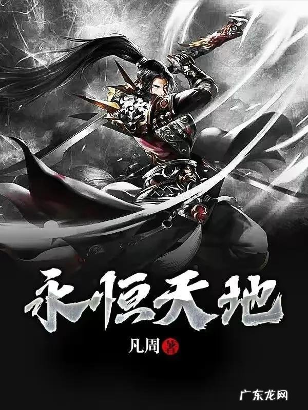 君临顶点小说 君临天下论坛