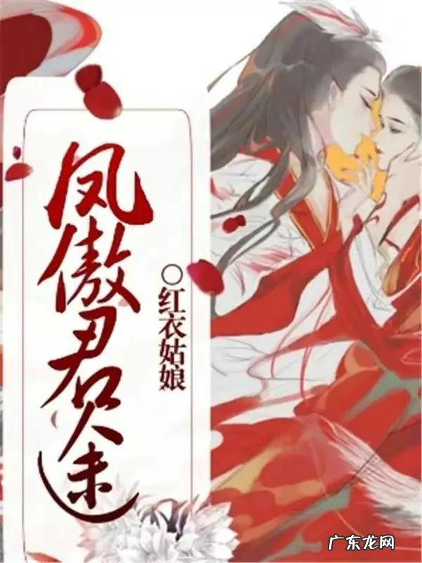 君临顶点小说 君临天下论坛