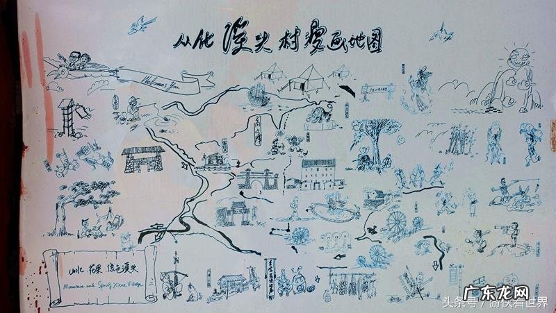 从化溪 从化溪头村玩水