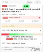 京东有哪些文具品牌,京东文具哪个牌子好