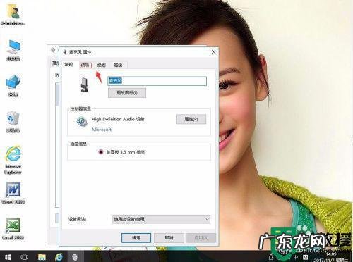 win10显示我的电脑
