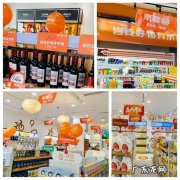 在京东掌柜宝上卖货有哪些货可以卖？