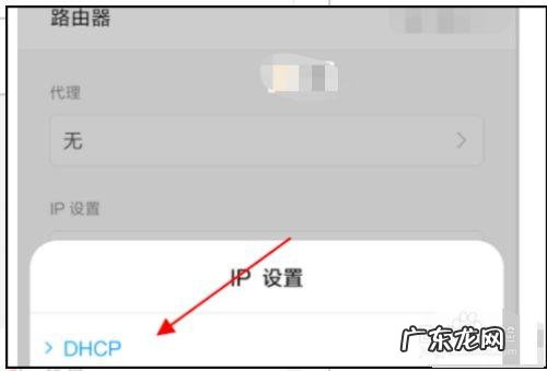小米手机WiFi老断网怎么办