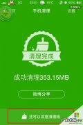 电脑如何清理垃圾
