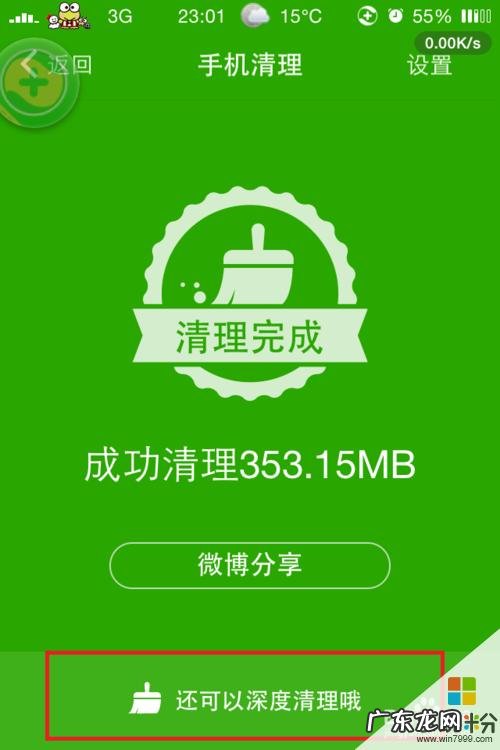 电脑如何清理垃圾