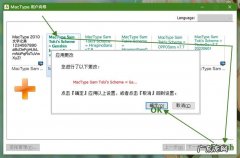 win10的电脑桌面上没有“我的电脑”怎么办