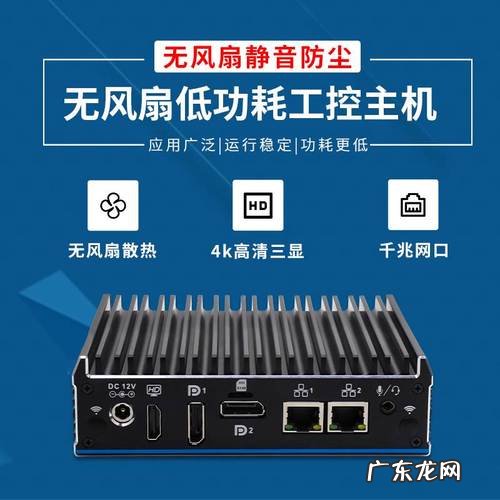 个人电脑是一种嵌入式计算机吗