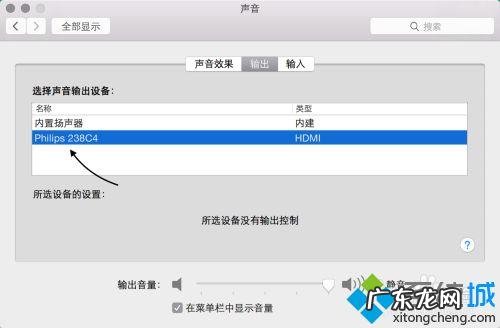 戴尔电脑为什么突然没声音了