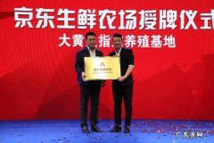 「京东农场」有哪些城市？在哪些地方？