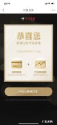 京东白条都有哪些激活方式？1元能激活1000京东白条吗？