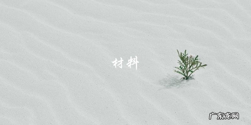 白薯炒肉白薯是脆的